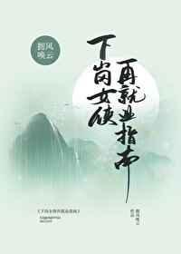 下岗女工再就业1998