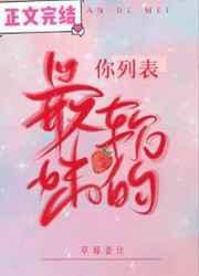 软妹子是谁呀