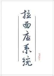 女配她有金手指全文阅读