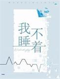 我想要泡个澡英文