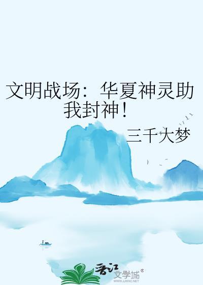 华夏文明多少年