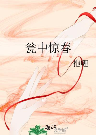 瓮中捉鳖意思解释