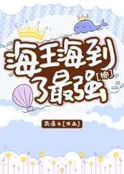 我的鱼塘都是怪物合集免费