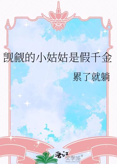 觊觎亲哥免费阅读无弹窗全文