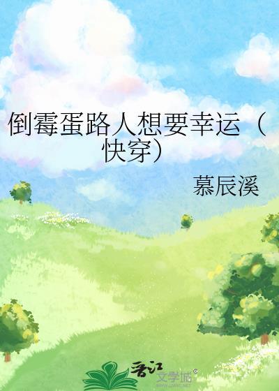 倒霉蛋的头像