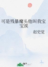白月光竟是他短剧