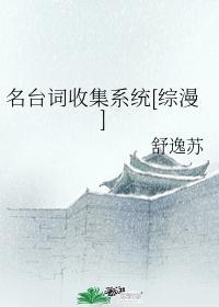 名台词经典合集