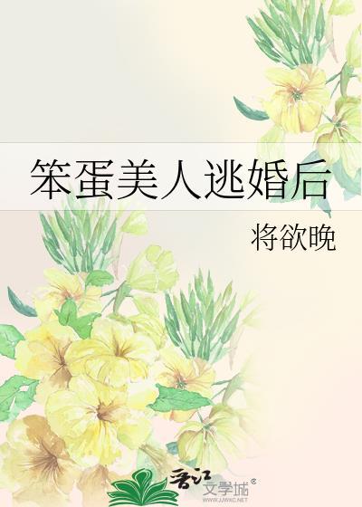 受邀至边疆开牧场by月寂烟雨