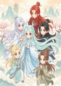 修仙师尊npc