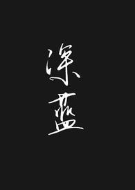 深蓝AI