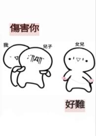 伤害你的人过得很好