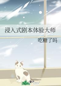 浸入式演出