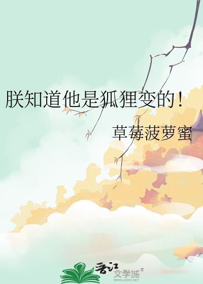 朕知道了是什么意思