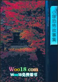 恐怖小故事特别恐怖