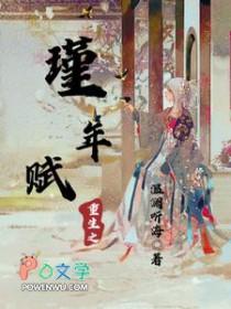 重生之谨玉