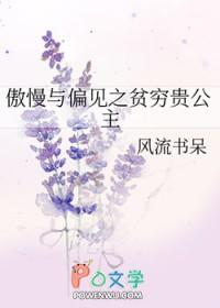 恋爱脑他重生了by楚缔