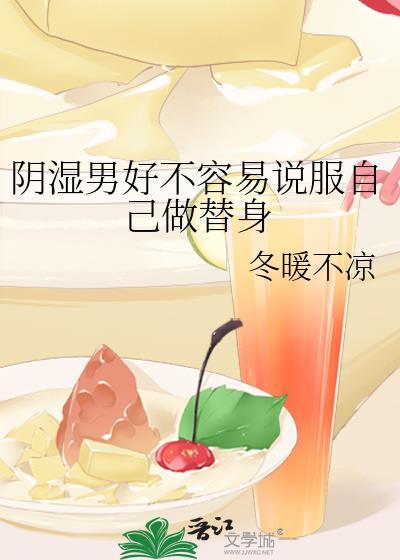阴湿男定义
