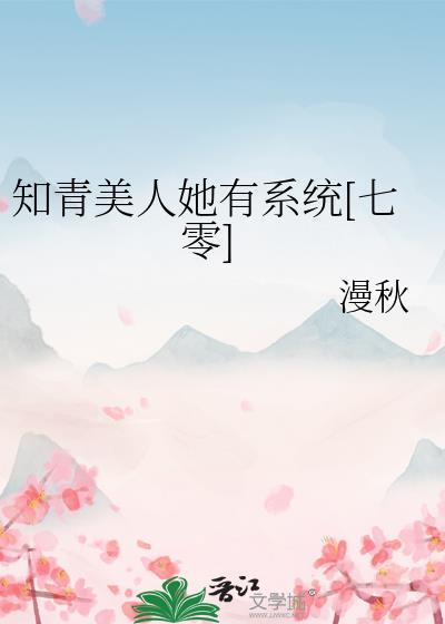 公主病by伯正