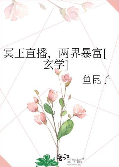 冥王瞬