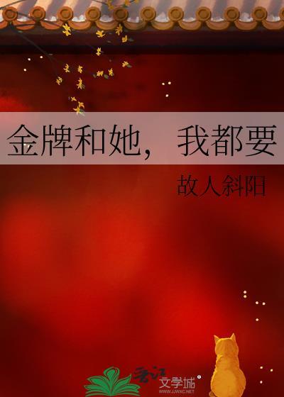 金牌426