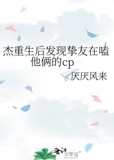 不想成为炉鼎当绿茶好看吗
