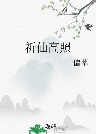 失忆妄为剧透
