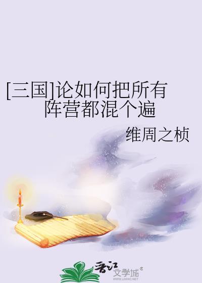 三国阵营人物一览表