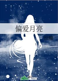 全京城的瓜都被我这张嘴说漏嘴了漫剧