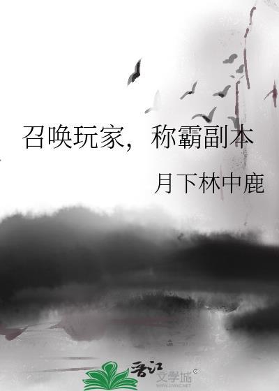 召唤玩家重建大魏最新更新内容