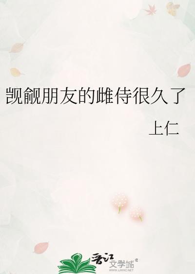 觊觎 zombiexixixi