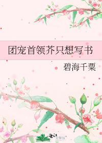 团宠知意