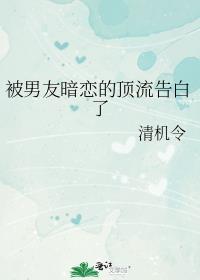 diy被暗恋对象的