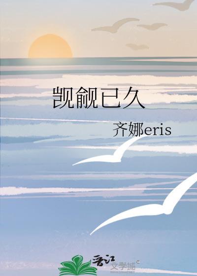 男主阴鸷狠戾觊觎已久