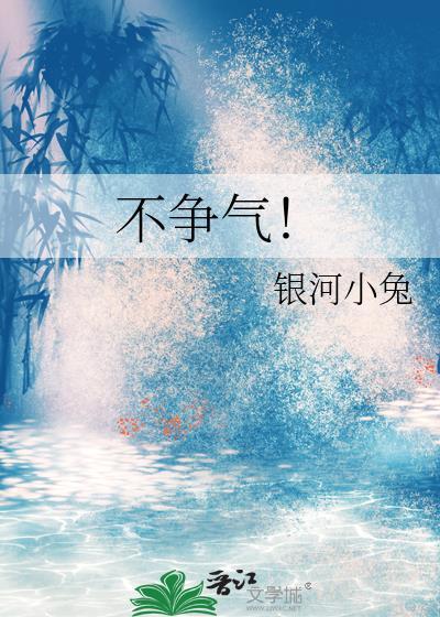 不争气裤带解不开