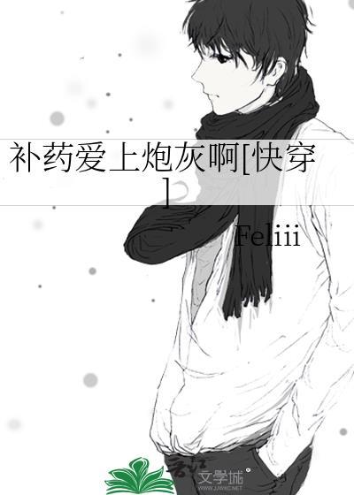 补药是什么意思