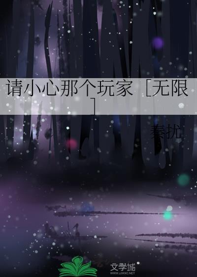 请小心点用英语怎么说