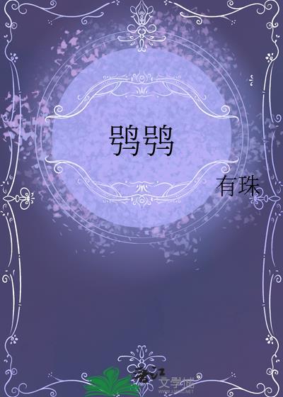 鸮鸮干发帽