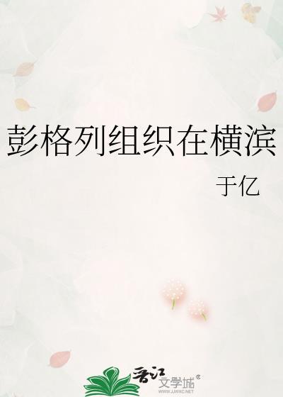 彭格列1世