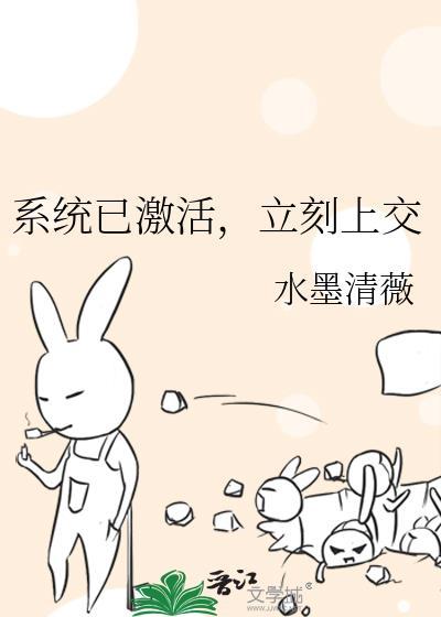 电脑显示激活windows转到设置怎么解决视频