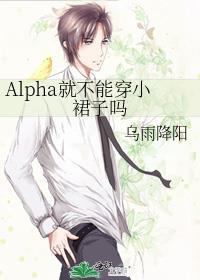 alphabounce夏天穿热吗