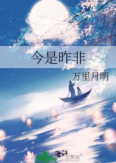 今是昨非离婚父女