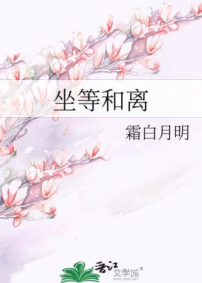 坐等是什么意思啊