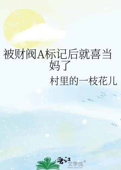 被财阀控制的女团