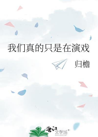 从金丹期开始无敌