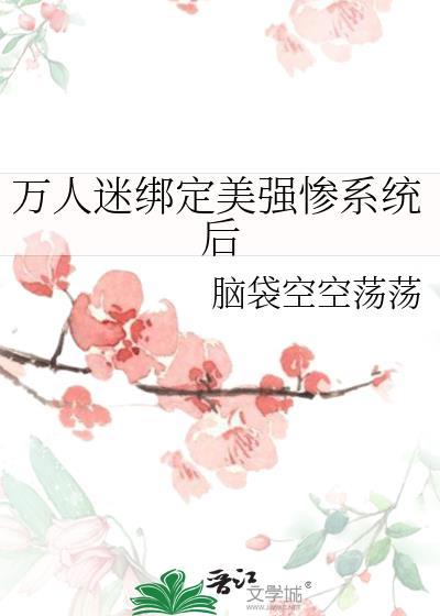 万人迷美高