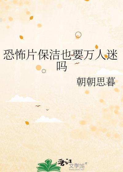 保洁都干什么