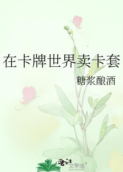 卡牌店怎么赚钱快