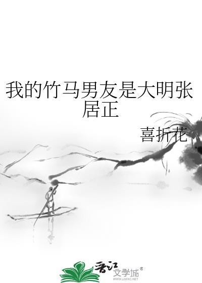 我的竹马居然是我的网恋对象