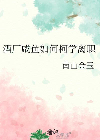 闲鱼怎么卖酒