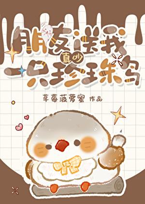 古剑奇谭苏越同人